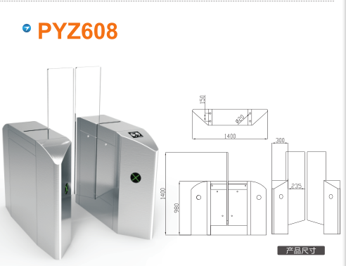 吉安青原区平移闸PYZ608