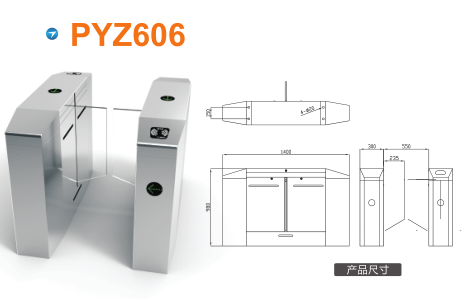 吉安青原区平移闸PYZ606